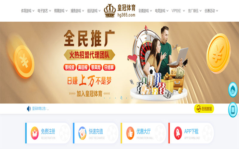 乐动|乐动体育平台官方入口体育注册账户和游戏下注使用权