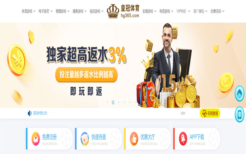 乐动|乐动体育平台官方入口的在线体育博彩APP供应商